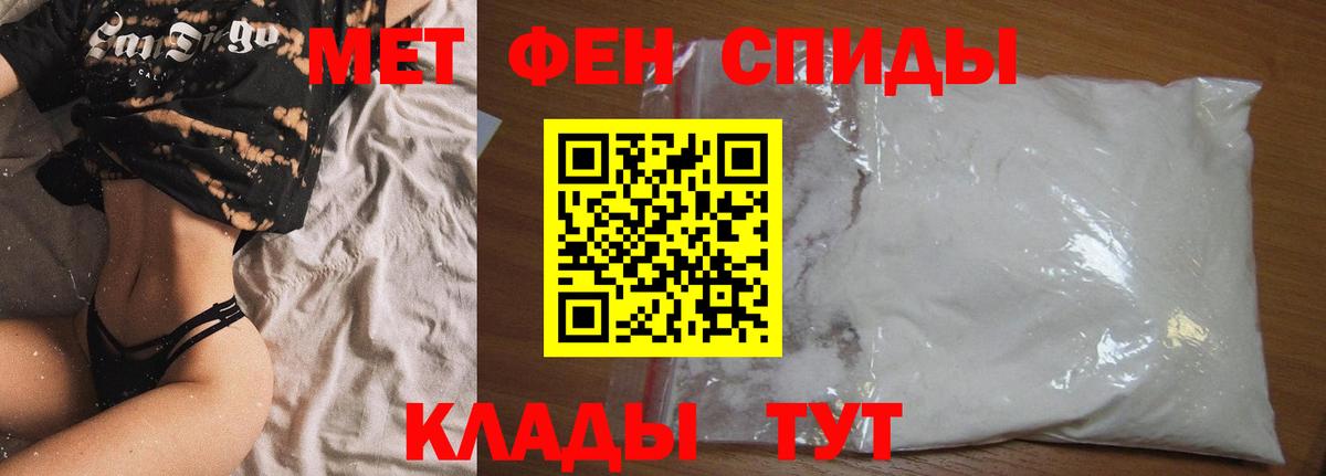 Amphetamine 98% Можайск