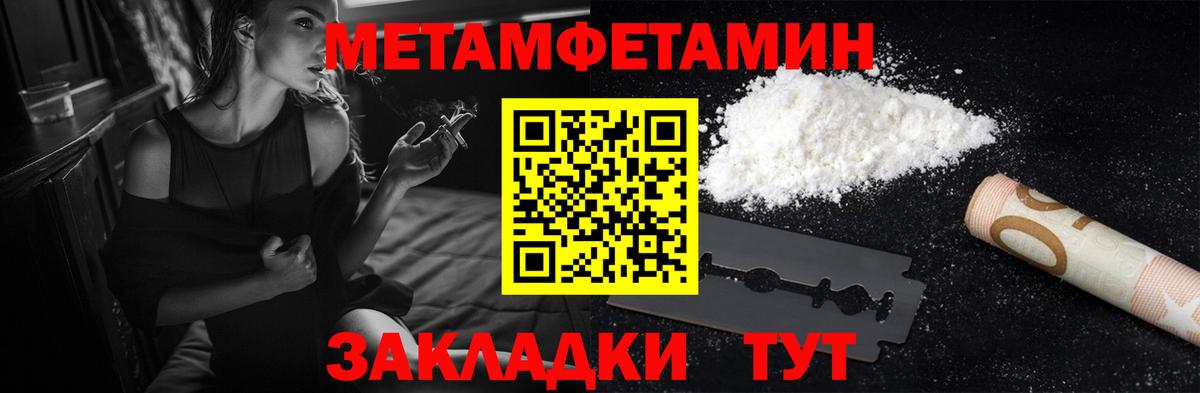 Можайск  АМФ Розовый  Вход с VPN 