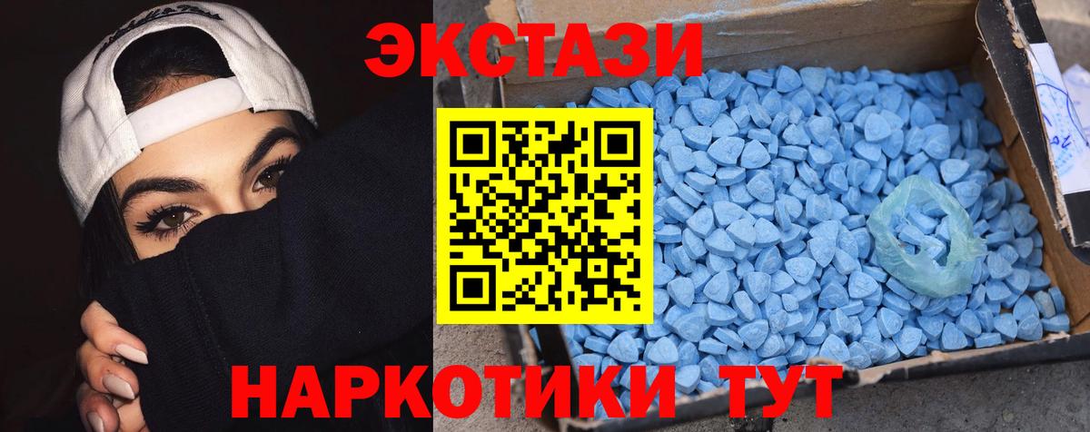 ЭКСТАЗИ louis Vuitton  Вход с VPN  Экстази  Экстази louis Vuitton  Можайск 