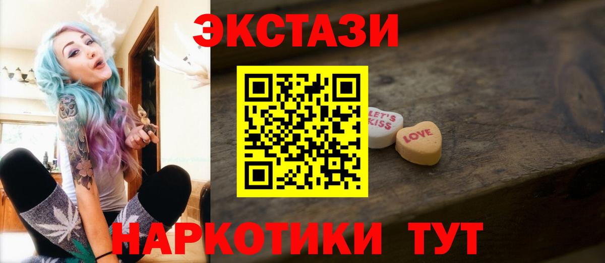ЭКСТАЗИ louis Vuitton Можайск
