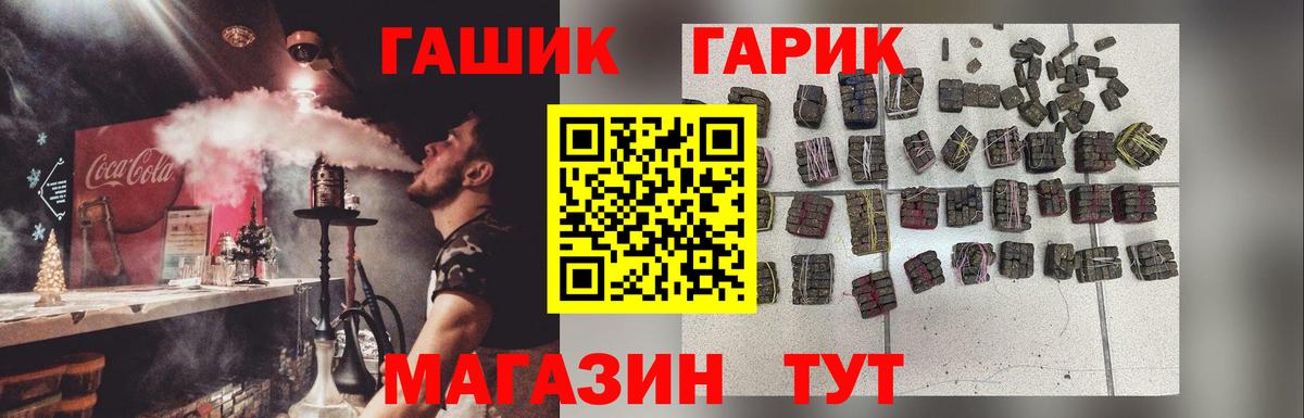 ГАШИШ ice o lator  ГАШ Ice-O-Lator  Можайск  Вход с VPN 