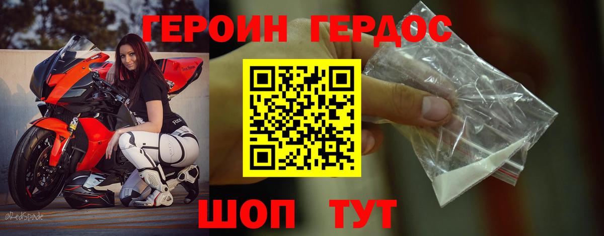 МЕФ   COCAIN  Можайск  ГАШИШ  Каннабис  Вход с VPN 