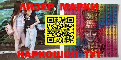 mdma Донецк