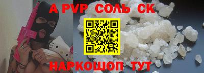 mdma Донецк