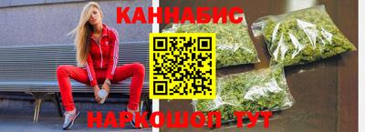 синтетический гашиш Тулун