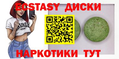 дмт Дубна