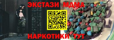 MDMA Донской