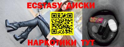 mdma Донецк
