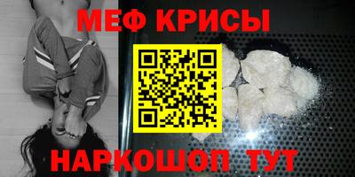 mdma Донецк