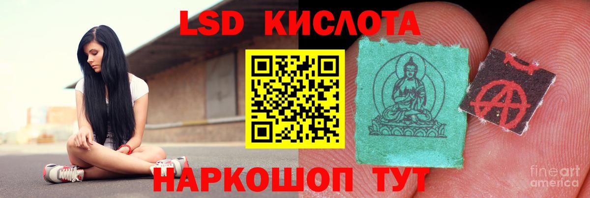 Можайск  ЛСД экстази ecstasy  ЛСД экстази кислота  Вход с VPN 