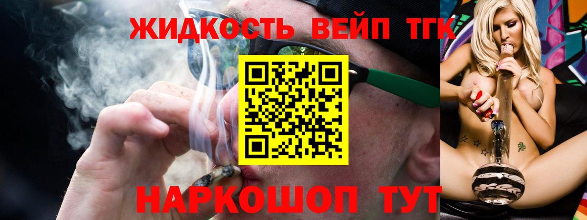 KRAKEN зеркало  Вход с VPN  Можайск  Дистиллят ТГК гашишное масло  где можно купить наркотик 