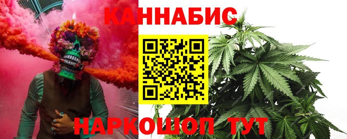 МАРИХУАНА OG Kush  Вход с VPN  Можайск  Канабис THC 21% 